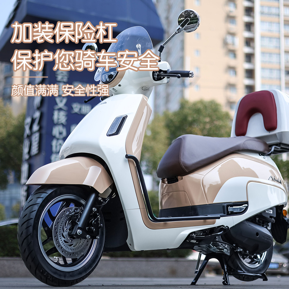 2025款NS125la保险杠防摔护杠