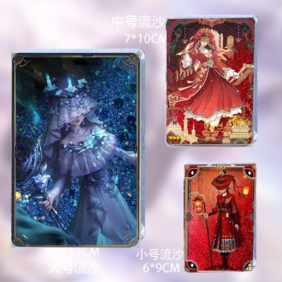 昆虫学者鬼烛皮肤流沙周边