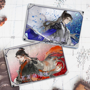 重生之女将星广播剧锦瑟禾晏肖珏流麻流沙亚克力立牌同人谷子周边