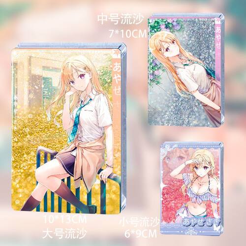 义妹生活绫濑沙季流沙周边