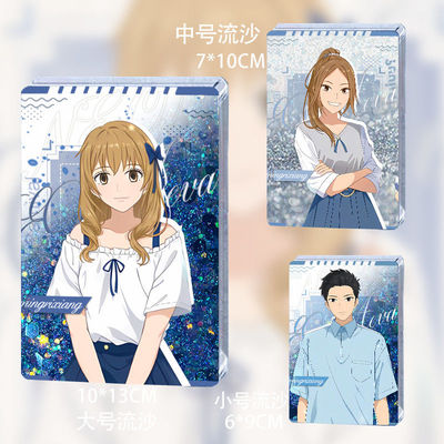 好想告诉你缘绽终章全员流沙周边