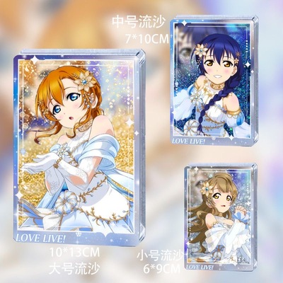 LoveLive冰之幻想流沙周边