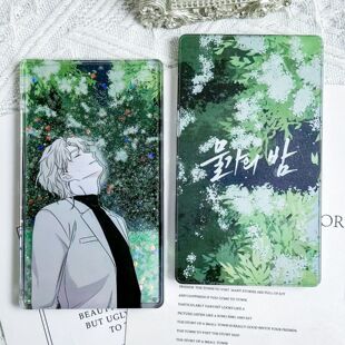 水边之夜流麻吕泰周金懿玄周边流沙麻将砖亚克力立牌同人谷子漫画