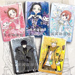 金牌得主结束祈狼崎光鹿本铃三丽鸥流麻流沙立牌同人生日谷子周边