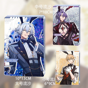 欢迎来到梦乐园伽利尔亚獠夜德米安流麻流沙立牌同人谷子学院周边