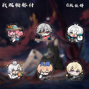 战双帕弥什曲雀翎红绡春榭里神威艾拉周边拉钥匙扣书包挂件坠谷子