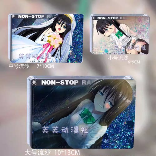 雨音Switch特典流沙立牌周边
