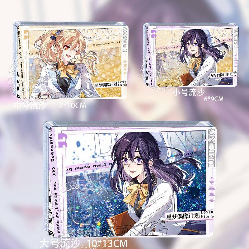 星梦偶像计划金郁弦顾星海元旦新春贺图流麻立牌生日同人谷子周边,模玩/动漫/周边/娃圈三坑/桌游,动漫徽章/立牌,淘宝优惠券,粉丝福利购,淘宝优惠卷