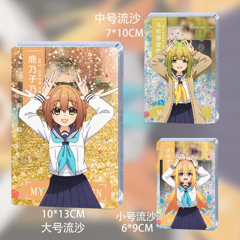 鹿乃子虎视眈眈流沙立牌周边图片
