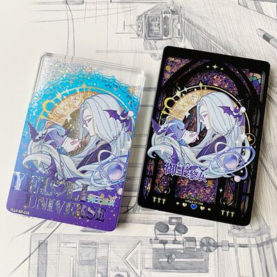 叶罗丽御王黎灰流沙周边