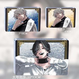 极乐街黄泉夜爱爱子流麻流沙麻将卡砖亚克力立牌漫画周边同人谷子