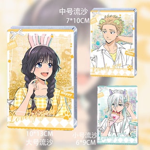 花薰凛然和栗薰子凜太郎保科昴流麻流沙立牌特典同人谷子漫画周边