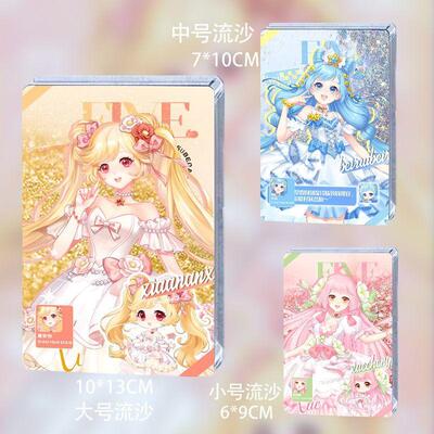 小花仙纯白礼赞流沙周边