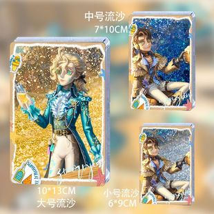 第五人格作曲家幽灵帆周边佣兵珍奇柜皮肤流麻流沙麻将立牌同人谷