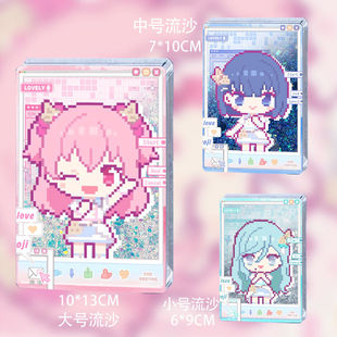 pjsk世界计划周边mmj花里实乃里桃井爱莉同人谷子流麻砖流沙周边