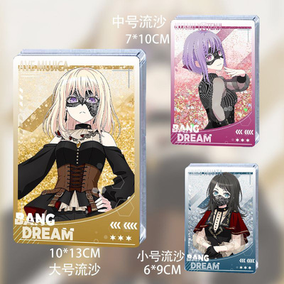 Avemujica三角初华立牌周边