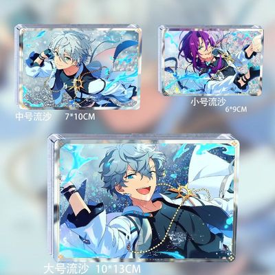 偶像梦幻祭九周年全员流沙