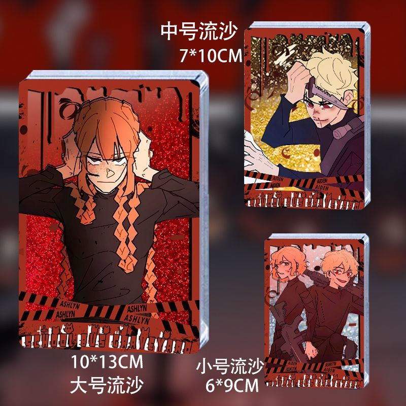 校车墓地诗琳艾登流沙周边