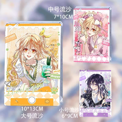 星梦偶像计划金郁弦生日流沙周边