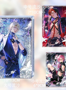 AFAER两周年嘉年华林亚展麟伊梦吕和今流麻流沙立牌周边同人谷子