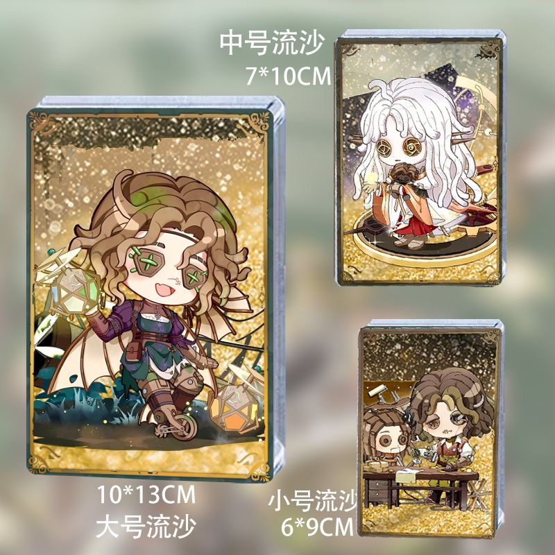 第五人格深渊系列Q版流沙周边