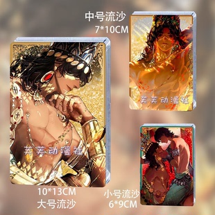 苏丹的游戏纵欲卡牌流麻流沙亚克力立牌同人谷子生日礼物卡砖周边