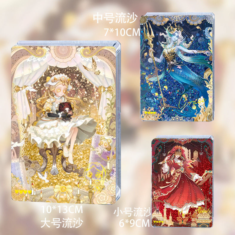 第五人格小女孩恶之源流沙周边