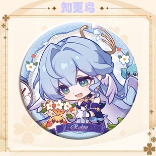 崩壞星穹鐵道崩鐵星鐵知更鳥Robin同人周邊雙閃金屬徽章吧唧谷子