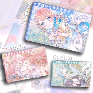 pjsk世界计划花里实乃里桐谷瑶桃井爱莉流麻里沙立牌周边同人谷子