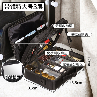 旅行化妆箱女2023新款化妆包大容量便携超大分区手提式跟妆工具箱