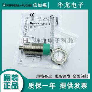 接近开关NBN4 18GM50 12GM50 E2NBB5NBB2NBN8