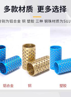 精密模具ATRP滚珠外十字导柱组件端子模架导向SGWHP滑动内导套