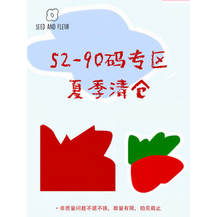 99元 衣服亲肤 2件专区种子家婴儿竹节棉纱布连体衣和尚服宝宝夏季