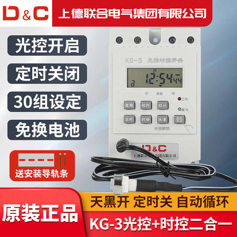 ����ʱ�ؿ��� �ϵ¹��ʱ�ض���һKG-3