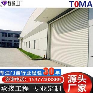 电动双层铝合金卷闸门遥控商铺防盗手动卷帘门新型家用别墅车库门