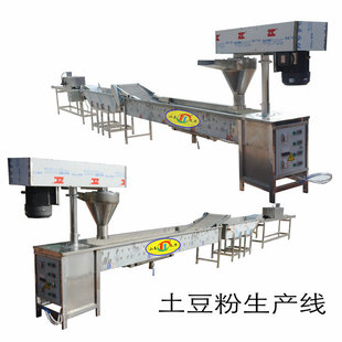 阳泉特色美食流水线土豆粉机  火锅空心粉耗子机系统应用