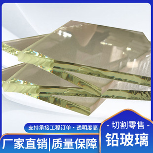 厂家现货 圆形铅玻璃放射科DR室观察窗用铅玻璃屏蔽射线铅玻璃