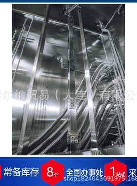 德国Tempris冷冻干燥机用射频天线优惠ANT-PH1