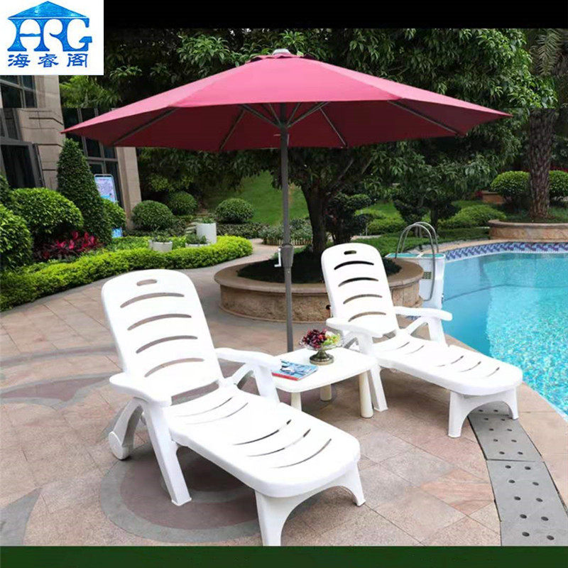 塑料沙滩椅游泳池躺椅子折叠椅户外靠背躺坐两用庭院酒店海边浴场,住宅家具,躺床,淘宝优惠券,粉丝福利购,淘宝优惠卷