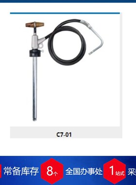 澳大利亚macnaught油泵