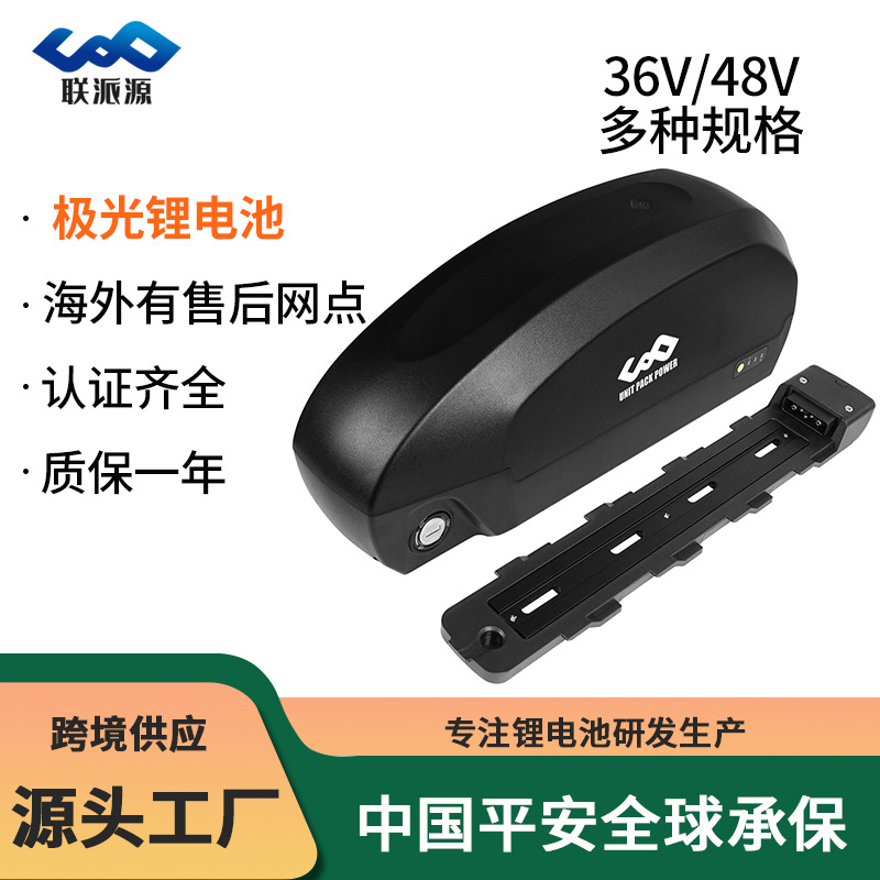 极光款电动自行车锂电池大容量48v30AH山地车SUPER73电池厂家直销