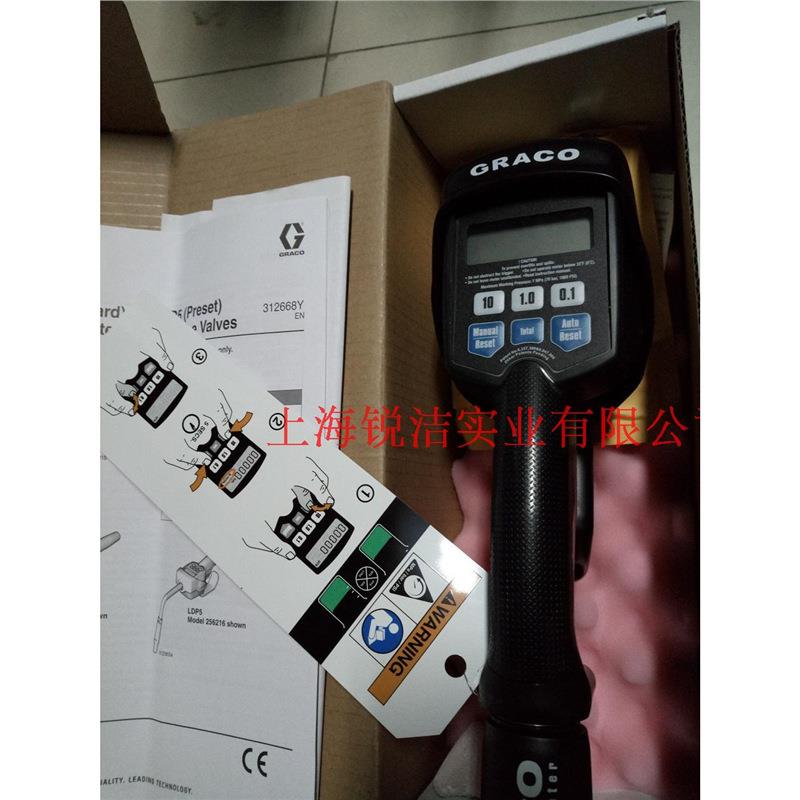 电子计量加注枪 原装美国进口 润滑油定量加注枪  256216