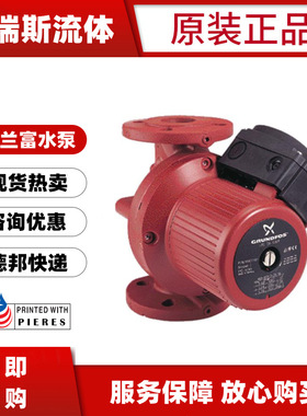 现货格兰富循环水泵UPS40-180/2F 250增压泵CMB5-47 I-C-A-D-B-B