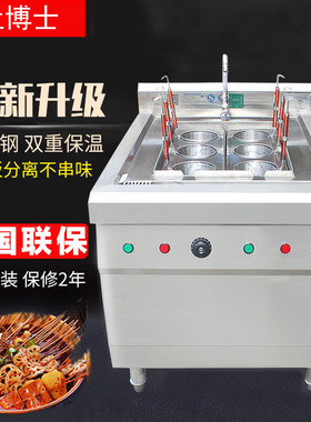 商用煮面炉220/380V双槽六头米粉饺子餐饮不锈钢厨房设备电煮炉