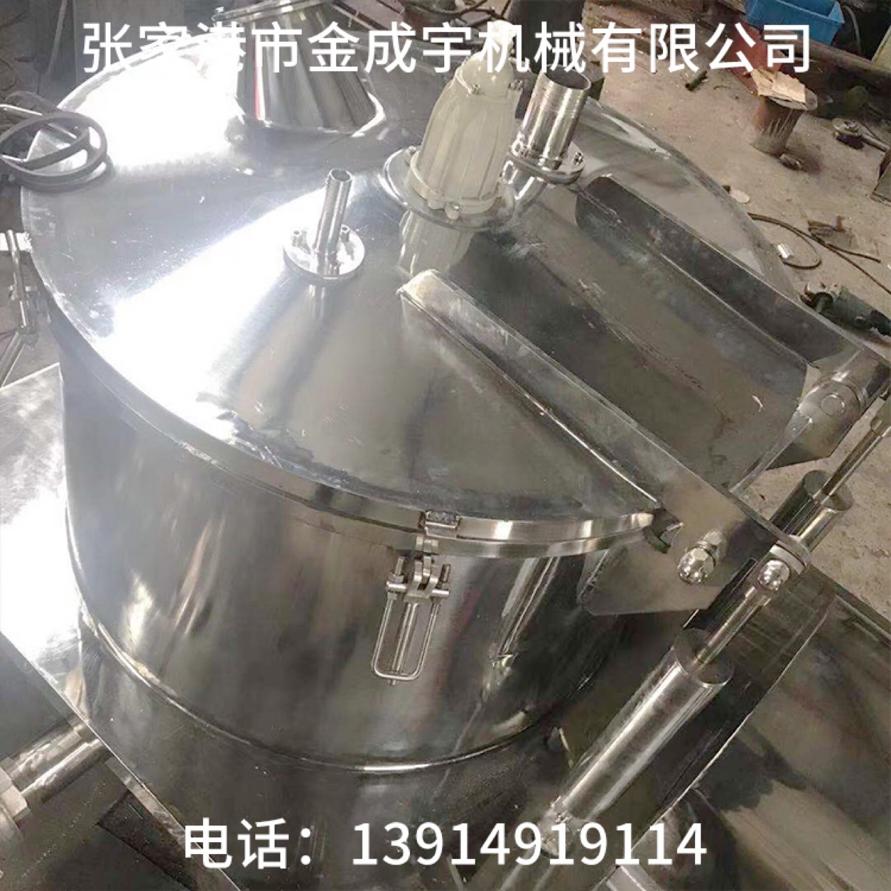 平板式防爆离心机PSB600型 大翻盖 密闭 带变频器控制柜