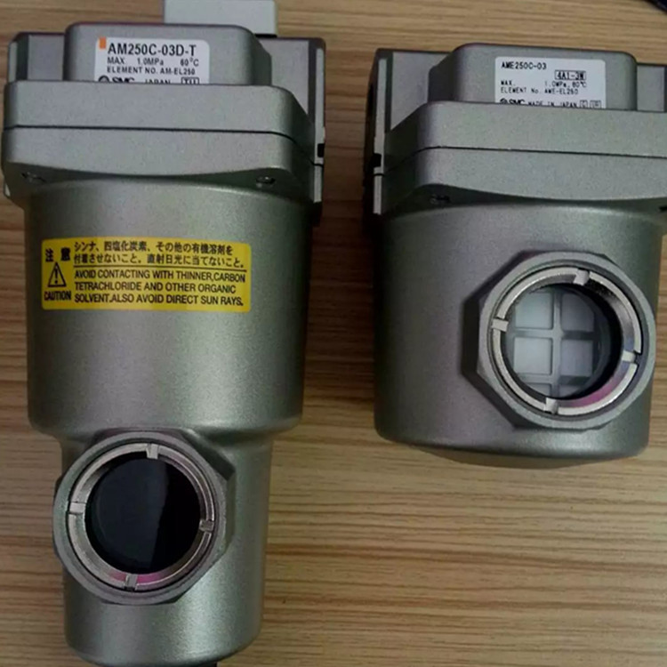 正品SMC油水分离器AM450C-06D 6分口带自动排水0.3微米油雾分离器