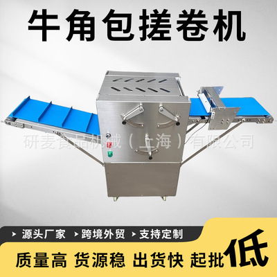 牛角包成型机商用羊角包可颂面团搓卷Croissant Rolling Machine