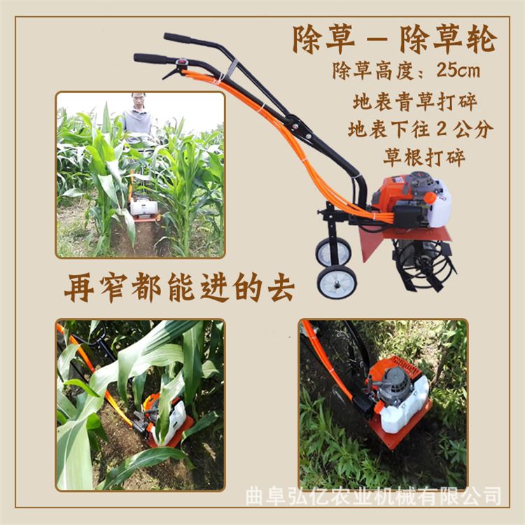 多功能汽油旋耕机辣椒茄子地松土锄草开沟培土机开荒犁地打田机