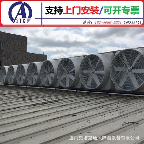 工厂通风降温设备 厂家包送货-玻璃钢负压风机