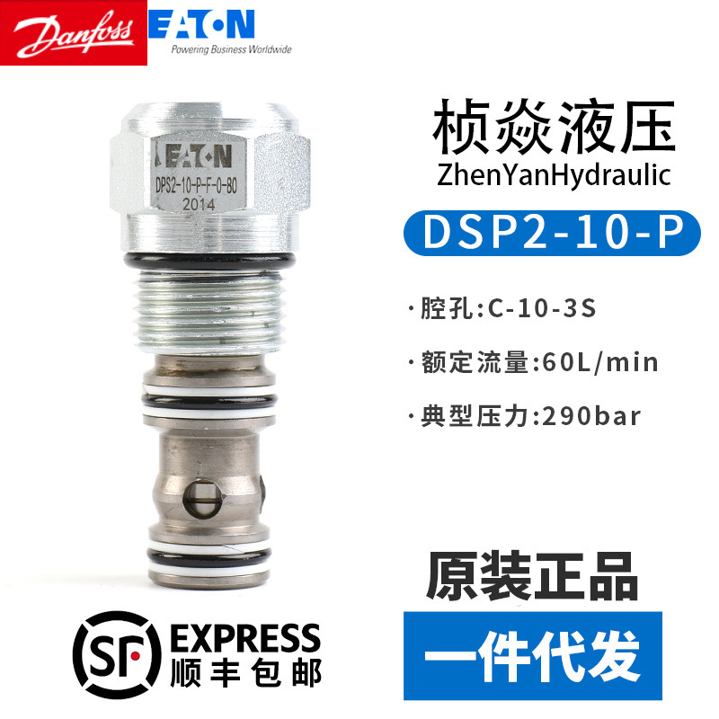 EATON伊顿 FAR1-10-S-0 FAR1-12-S-0 调速阀 FR2-10-S-0 原装正品